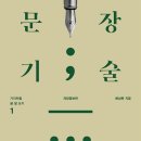 정석기술 이미지