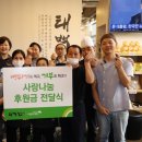 태백산제주본점 미디어제주