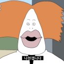 머리한순간 네이버블로그
