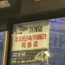 진영모텔 | [경남] 김해 진영 챗지피티 추천 돼지갈비 맛집 봉하갈비