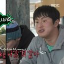 공복을부탁해 이미지