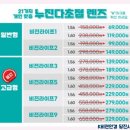 K비젼 안경원 이미지