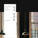 루트퍼셉션
