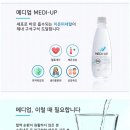 메디업