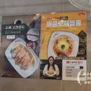 이비가짬뽕제주1호이호점 네이버블로그