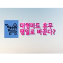 (주)써니마트