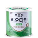 사보아몰 | 매일유업 앱솔루트 플래티넘 산양분유 후기