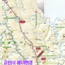 GPS 곤명-대리-여강-샹그릴라(옥룡설산-차마고도 트레킹) 4월18일~26일(8박9일 자료) 이미지