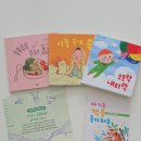 금호4가동 주민센터 작은도서관 | 부산 북스타트 책꾸러미 무료로 받기, 신청방법과 기장일광도서관에서 수령한 후기