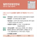 성모길내과의원 이미지