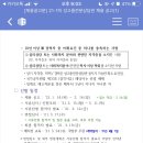 대한군상담학회