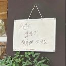 유월 - 의정부시 비우로 67 | 유월