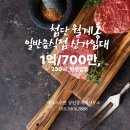 에이스수완공인중개사사무소 이미지