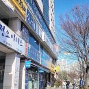 용산역공인중개사사무소 이미지