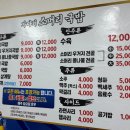 가마터 소머리국밥