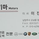 양지자동차부분정비 네이버블로그