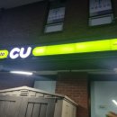 모아편의점 앞 이미지