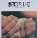 [명작의 비밀] ‘서편제’ 촬영지, 수오당은 왜 순천으로 갔을까 이미지