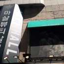 미래미용실