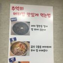 엉클부대찌개 이미지