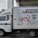 대구북구정신건강복지센터 | 대구 북구정신건강복지센터, 자살예방의 날 기념 주간 집중 홍보·캠페인 실시