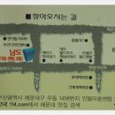 남도생선구이 이미지