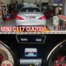 벤츠 C117 CLA200d 엔진오일교환 훅스 GT1 플렉스23 5w-30 이미지