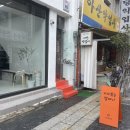 피쉬마운트커피 - 중구 남성로 29 | 피쉬마운트커피