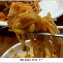 대가볼테기 이미지