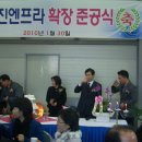 신진엔프라 이미지