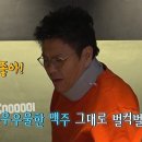 3월16일 전지적 참견시점 홈 시어터 히든 주방까지?! 정승제의 최애 공간 대공개 ＂영화를 뭘 볼까유~＂ 영상 이미지