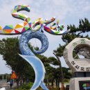 사거리 조형물 이미지