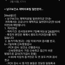 건민약국 이미지