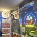 세븐일레븐 그랑시티자이2차점 | 안산 해양동 그랑시티자이상가 맛집 “쭈꾸미보스” - 쭈꾸미삼겹살 내돈내산 솔직후기