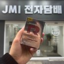 R 스크린 | 덕풍동 전자담배 &#34;유웰 발라리안 R&#34; 리뷰