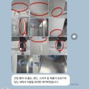 (주)에스약품 | 인천 신축아파트 나노코팅, 새집증후군, 베이크아웃 포포하우스 후기