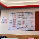 이수식육식당 | 광주 일곡동 이수 식육식당 / 내 돈 내산