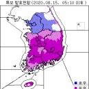 8월 15일(토요일) 07:00 현재 대한민국 날씨 및 특보발효 현황 (울릉도, 독도 포함) 이미지