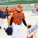 선수입장 이미지