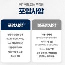 타이파탸야푸드㈜ | 태국 패키지여행 후기 3박5일 방콕 파타야 코스