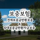 위드미공인중개사사무소 이미지