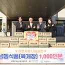 ㈜콩사랑 이미지