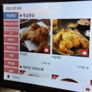 잉치킨 | 영등포역치킨맛집 추천 저렴한 호프집 잉치킨