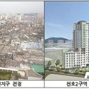 강동-천호-20 이미지