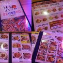 불로불러참숯바베큐