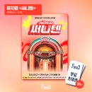 뮤지컬써니텐 이미지