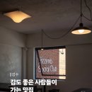 성수이로12길 네이버블로그