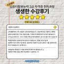 컴퓨터 활용능력 2급 자격증 이미지