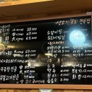 신녹향생고기 이미지