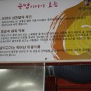 국밥이야기 Daum카페